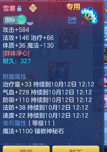 ScreenShot_2026-10-12_104925_679.png