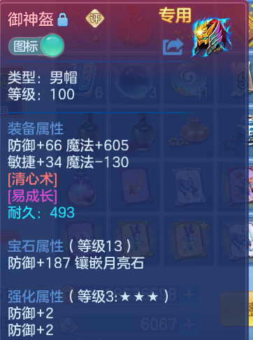 ScreenShot_2026-10-12_104938_231.png