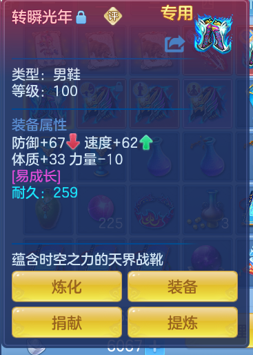 ScreenShot_2026-10-12_105000_025.png