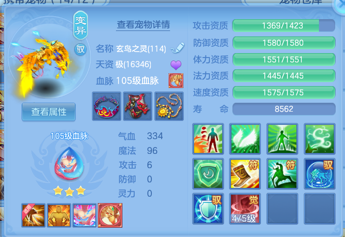 ScreenShot_2026-10-12_105259_437.png