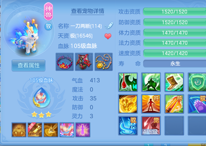 ScreenShot_2026-10-12_105230_805.png
