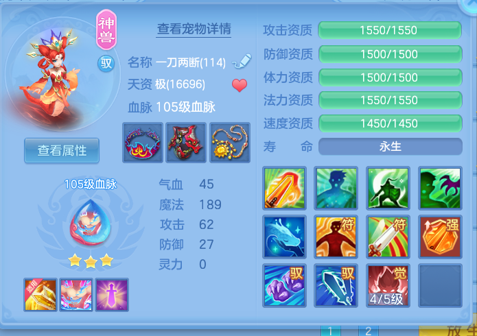 ScreenShot_2026-10-12_105049_499.png