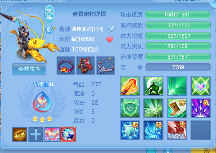 ScreenShot_2026-10-12_105248_121.png