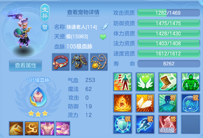ScreenShot_2026-10-12_105309_757.png
