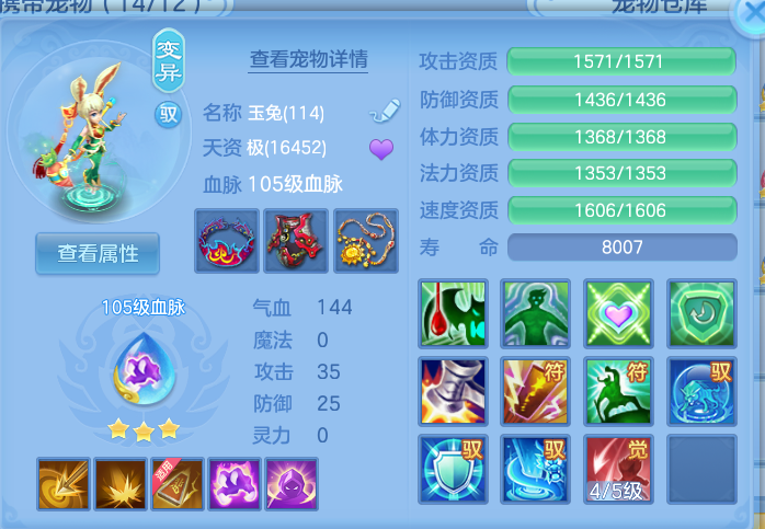 ScreenShot_2026-10-12_105320_114.png