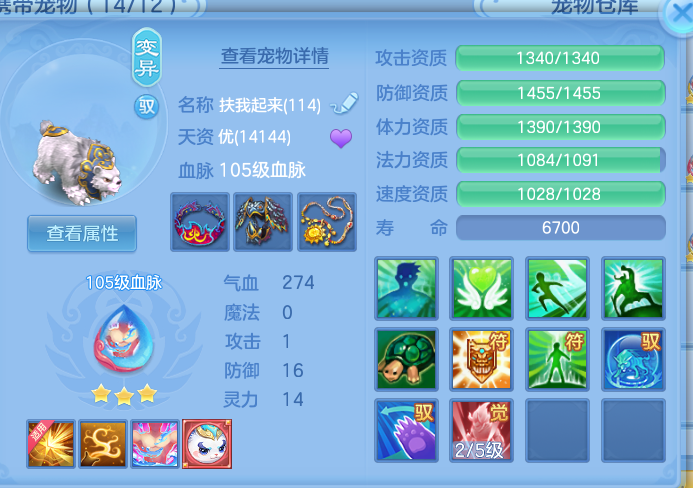 ScreenShot_2026-10-12_105315_077.png