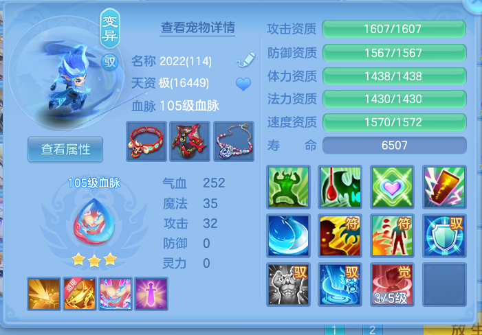 ScreenShot_2026-10-12_105341_694.png