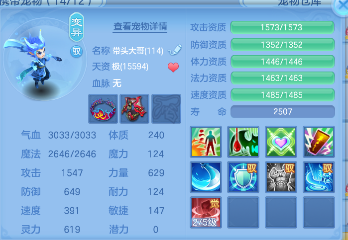 ScreenShot_2026-10-12_105355_521.png