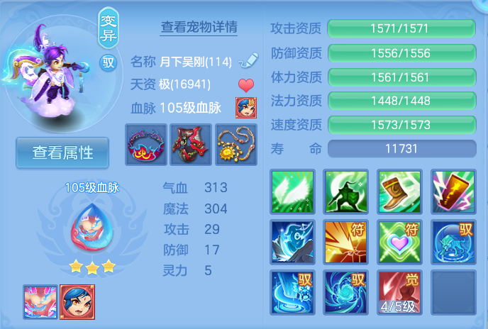 ScreenShot_2026-10-12_105400_606.png