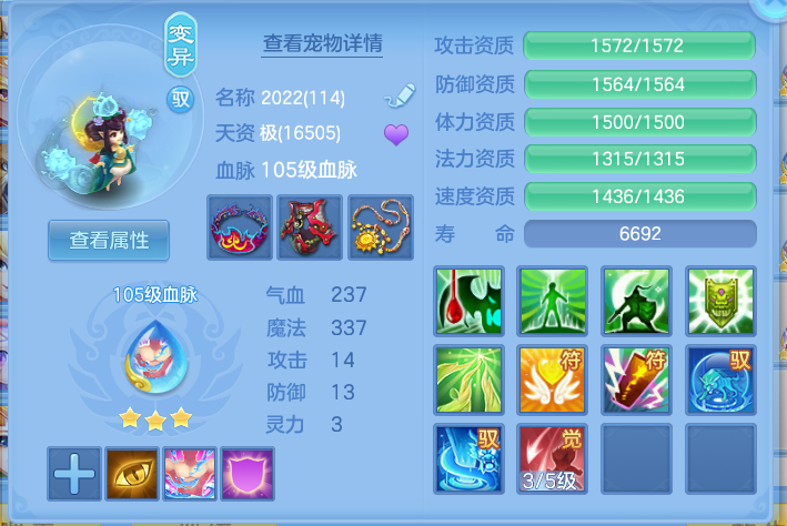 ScreenShot_2026-10-12_105431_256.png