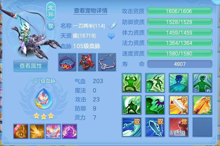 ScreenShot_2026-10-12_105440_923.png