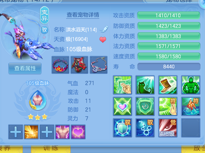 ScreenShot_2026-10-12_105436_411.png