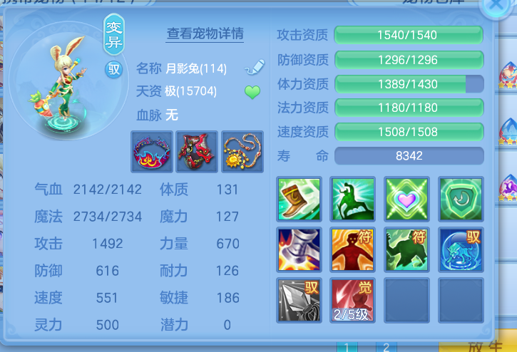ScreenShot_2026-10-12_105419_547.png