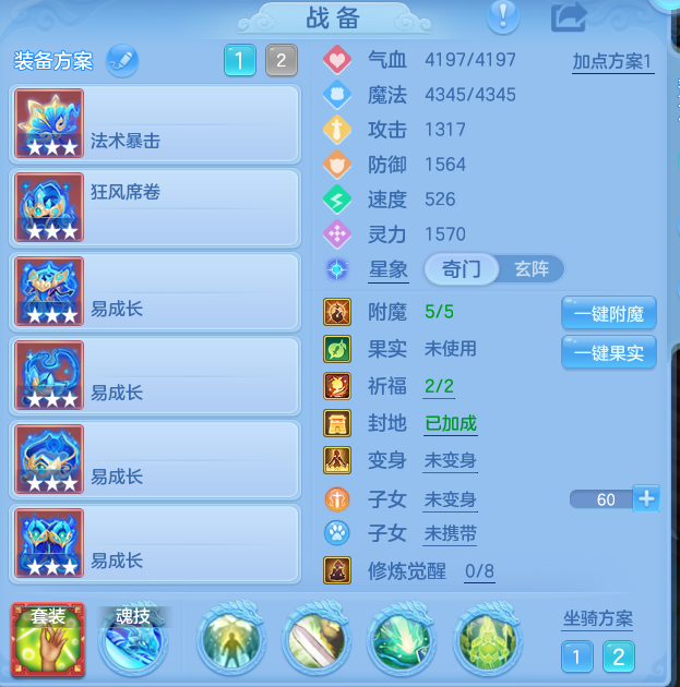 ScreenShot_2026-10-12_133910_310.png