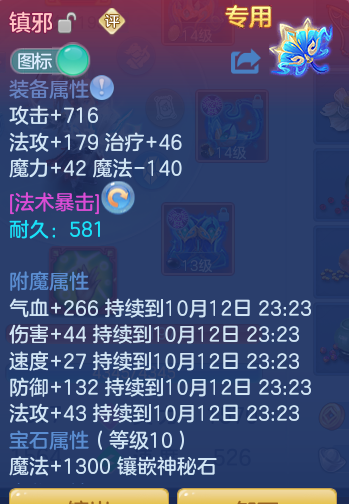 ScreenShot_2026-10-12_133920_569.png