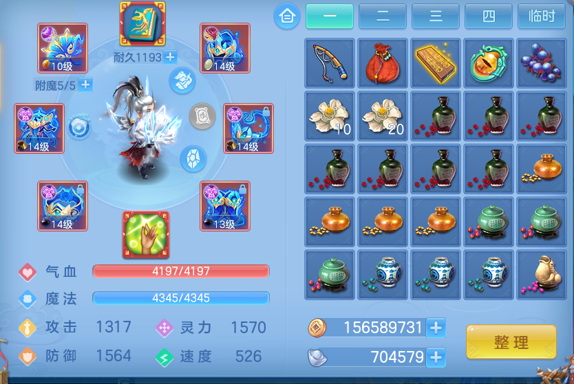 ScreenShot_2026-10-12_133914_700.png