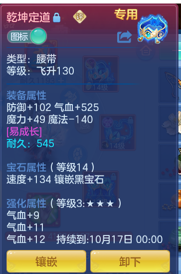 ScreenShot_2026-10-12_133927_971.png
