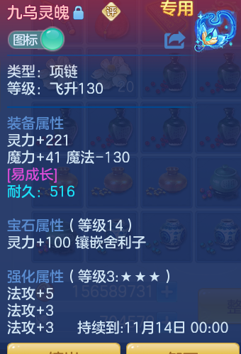 ScreenShot_2026-10-12_134109_324.png