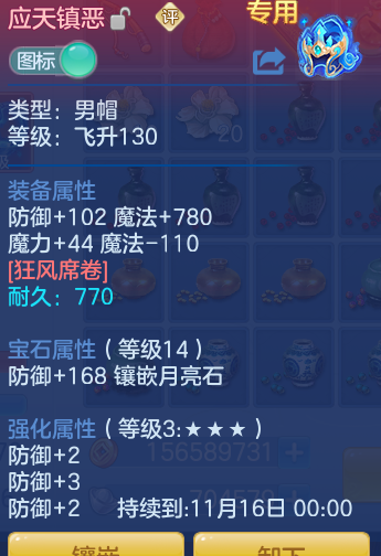 ScreenShot_2026-10-12_133933_831.png
