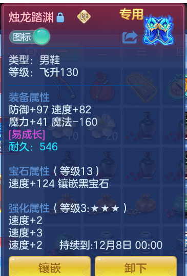 ScreenShot_2026-10-12_134112_936.png