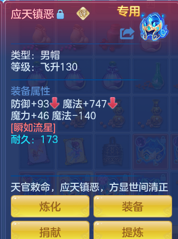ScreenShot_2026-10-12_134133_134.png