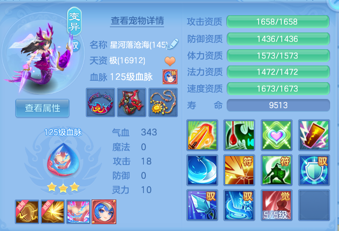ScreenShot_2026-10-12_134305_628.png
