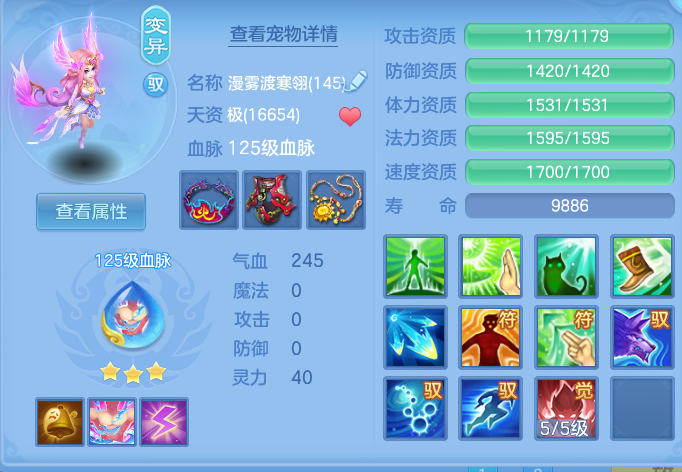 ScreenShot_2026-10-12_134310_156.png
