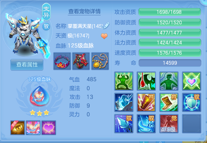 ScreenShot_2026-10-12_134240_366.png