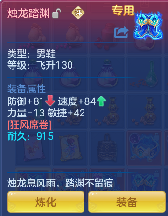 ScreenShot_2026-10-12_134129_183.png