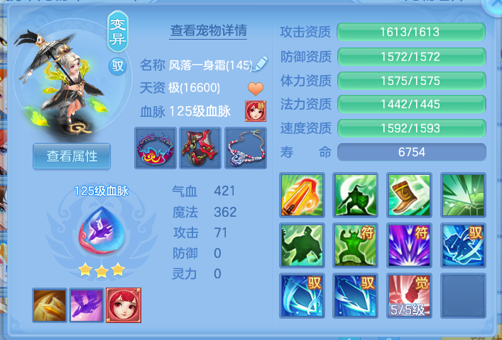 ScreenShot_2026-10-12_134202_751.png