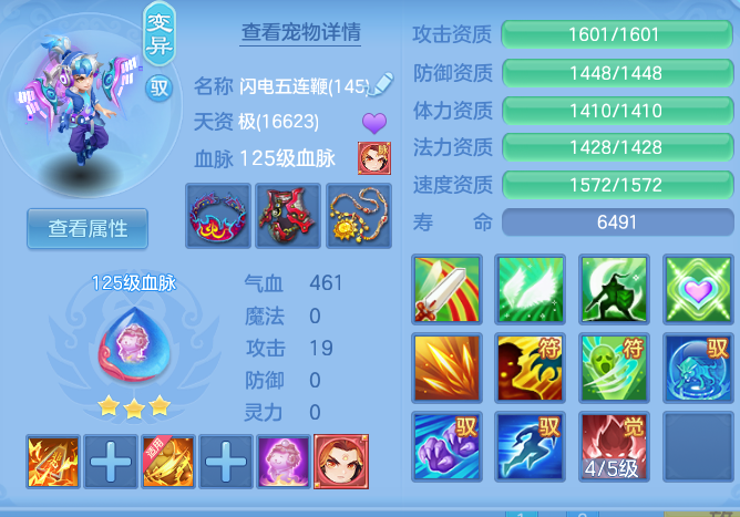 ScreenShot_2026-10-12_134316_095.png