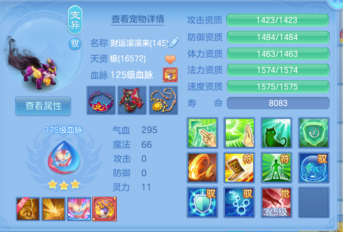 ScreenShot_2026-10-12_134325_572.png