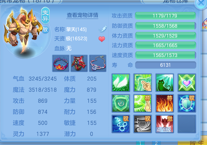 ScreenShot_2026-10-12_134405_584.png