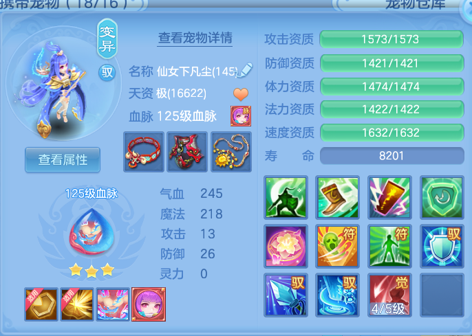 ScreenShot_2026-10-12_134321_083.png