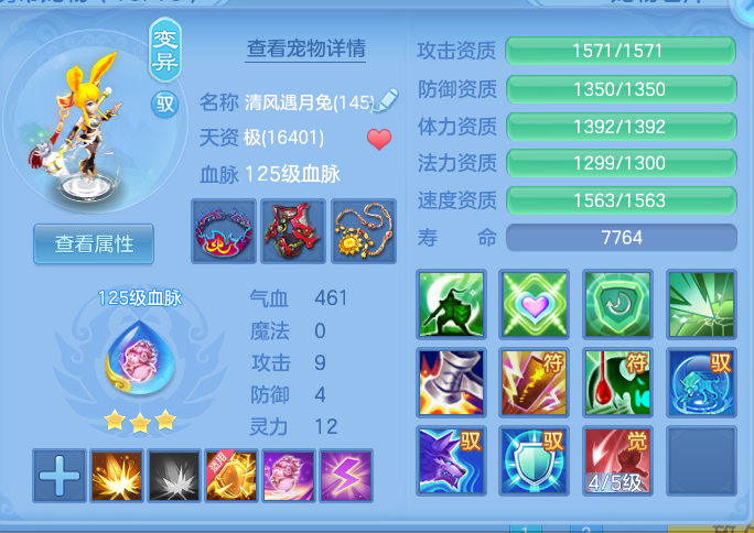 ScreenShot_2026-10-12_134336_062.png