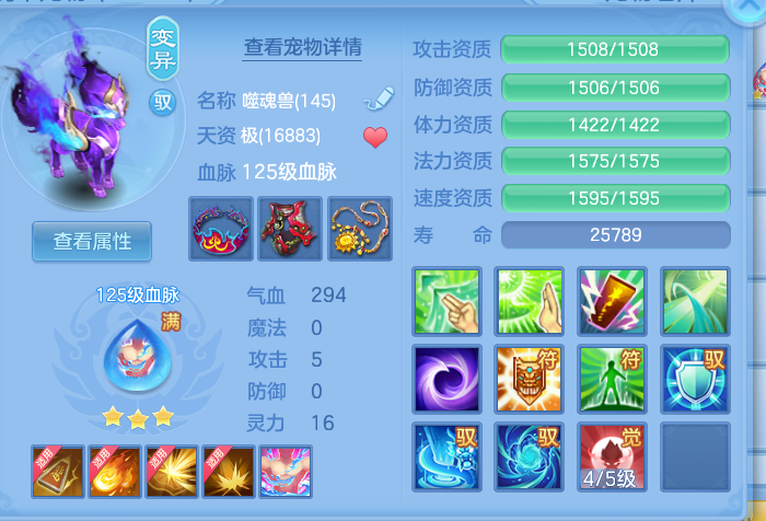 ScreenShot_2026-10-12_134331_224.png