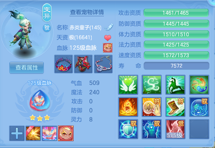 ScreenShot_2026-10-12_134340_688.png