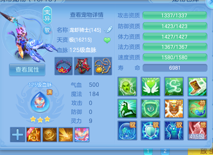 ScreenShot_2026-10-12_134356_293.png