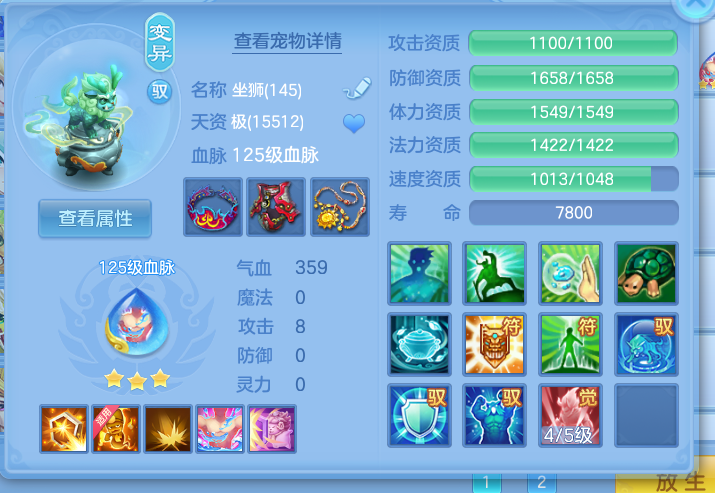 ScreenShot_2026-10-12_134345_346.png