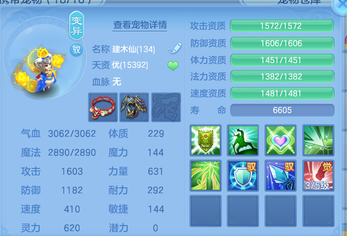 ScreenShot_2026-10-12_134409_745.png