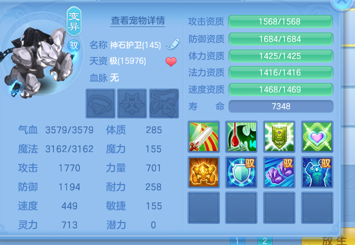 ScreenShot_2026-10-12_134447_911.png