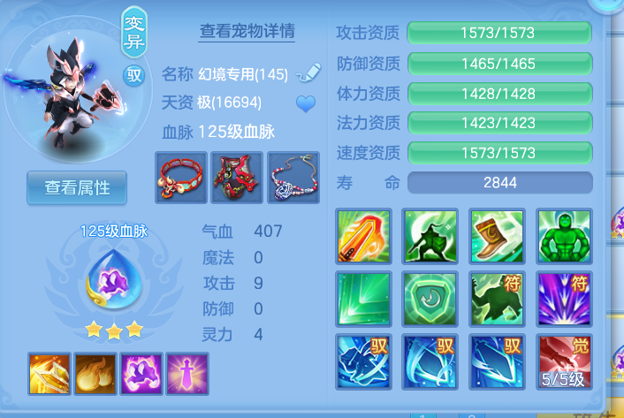 ScreenShot_2026-10-12_134442_965.png