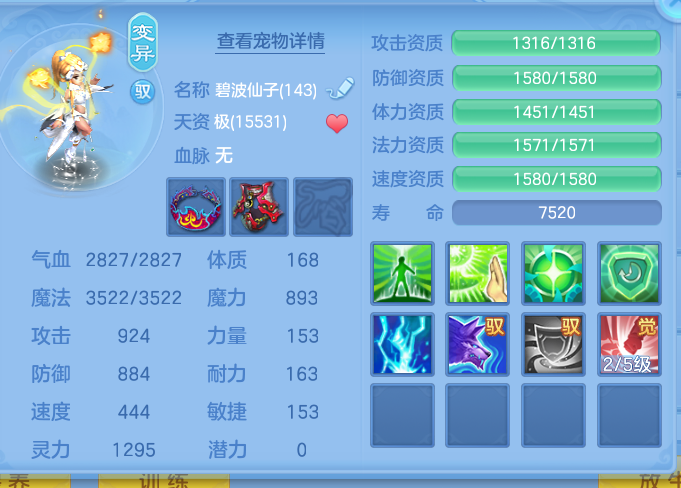ScreenShot_2026-10-12_134452_548.png