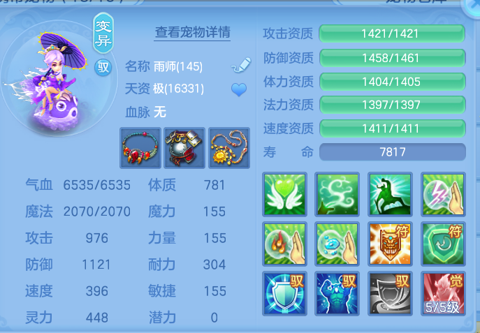 ScreenShot_2026-10-12_134503_440.png