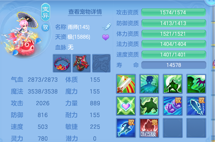 ScreenShot_2026-10-12_134515_198.png