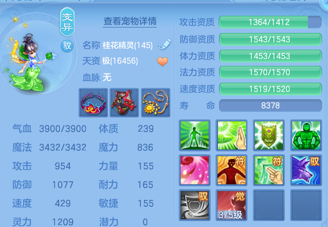 ScreenShot_2026-10-12_134519_260.png