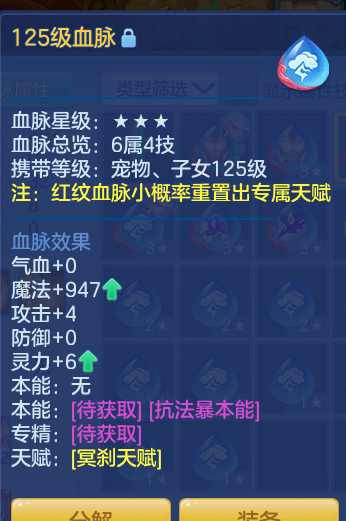 ScreenShot_2026-10-12_134552_455.png