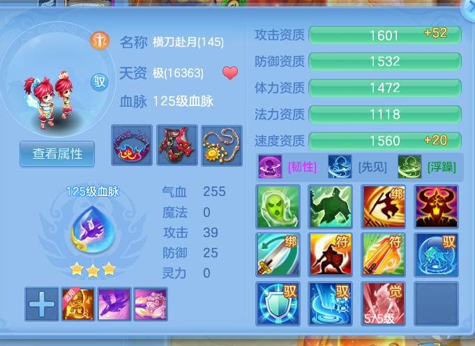 ScreenShot_2026-10-12_134536_974.png