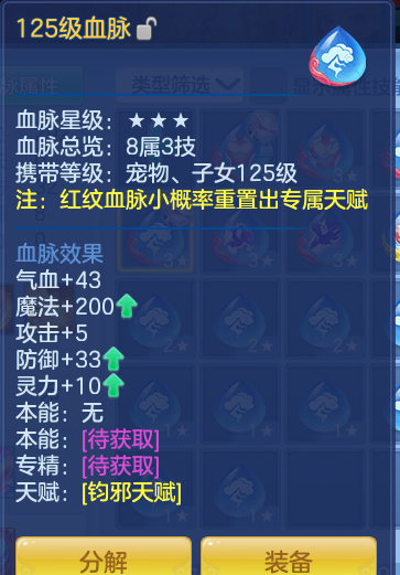 ScreenShot_2026-10-12_134555_827.png