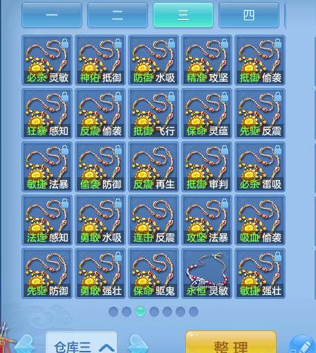 ScreenShot_2026-10-12_134652_681.png